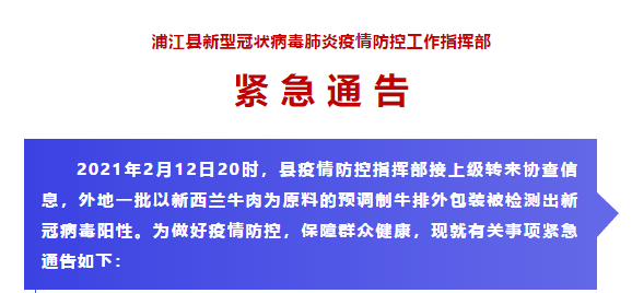 粤地防疫捷报频传，健康守护共筑防线