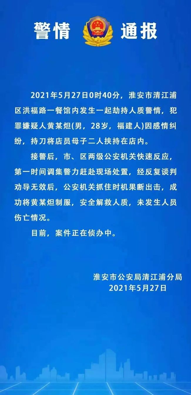 战疫捷报频传，今日最新好消息！