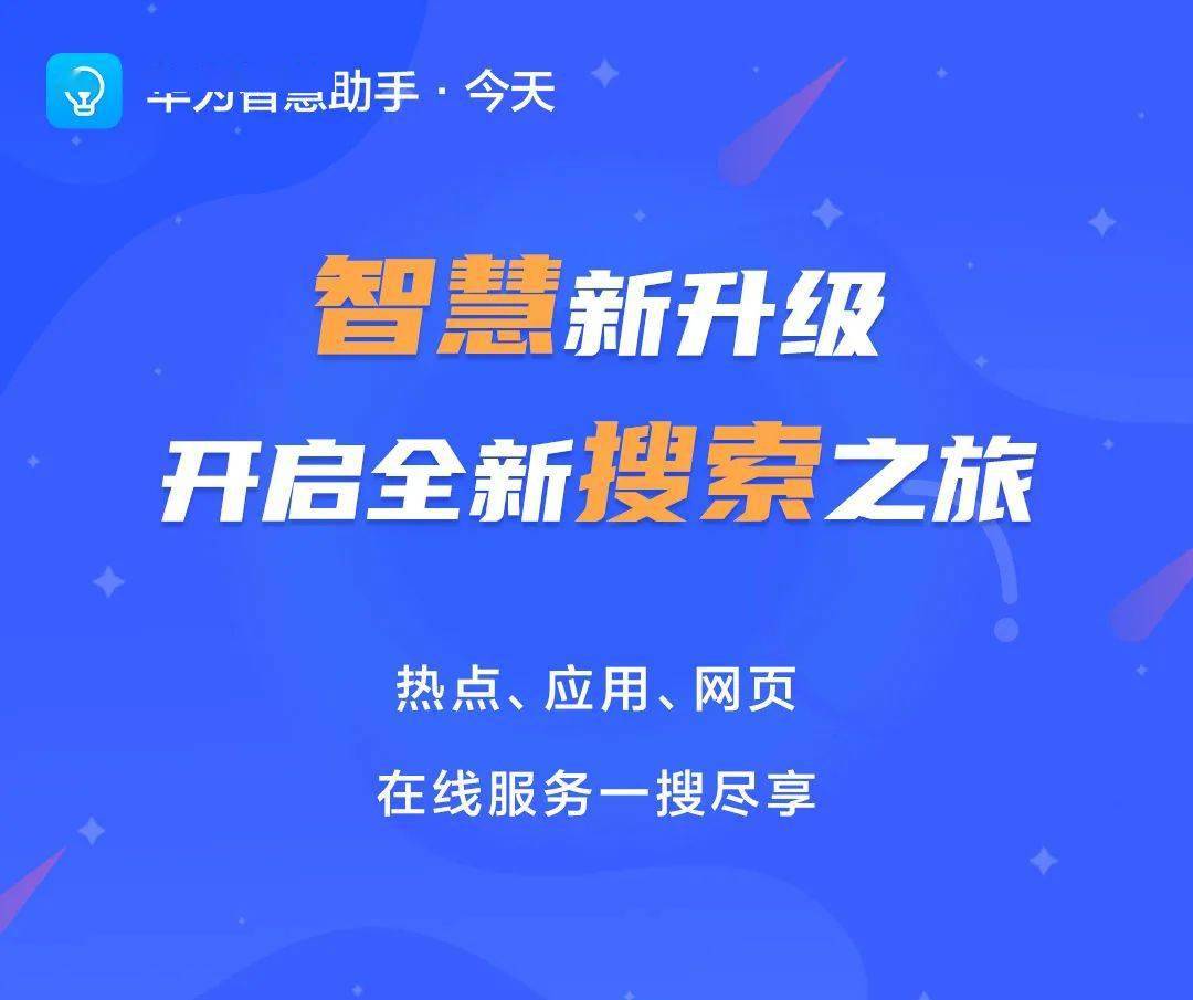 全新升级版儿童必备词典，开启智慧阅读新篇章