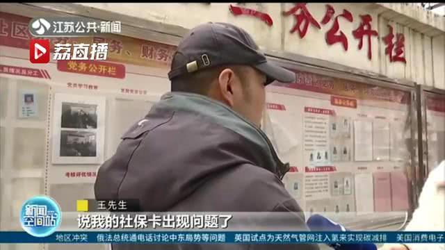 连云港警方成功破获最新诈骗案件，正义使者再展风采