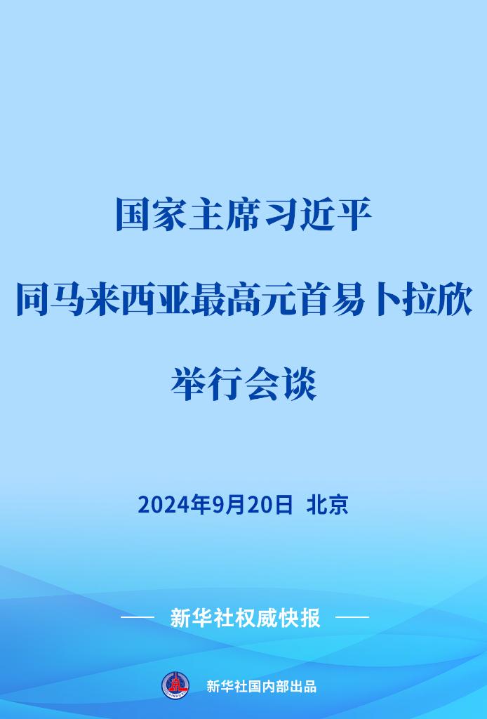 闽侯资讯快报，美好瞬间同步分享