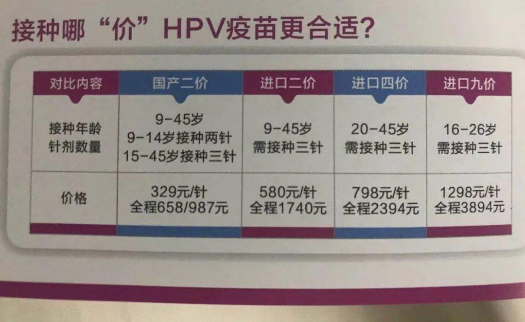 国内时事热点 第4页