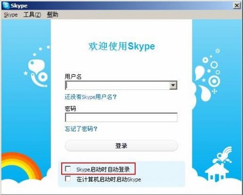 畅享沟通新篇章——Skype最新版即刻下载！