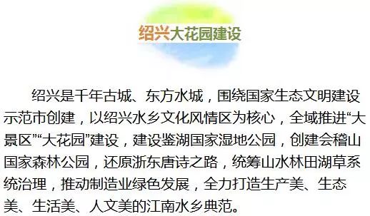 “清新呼吸，美好生活——全新禁烟标识图赏”