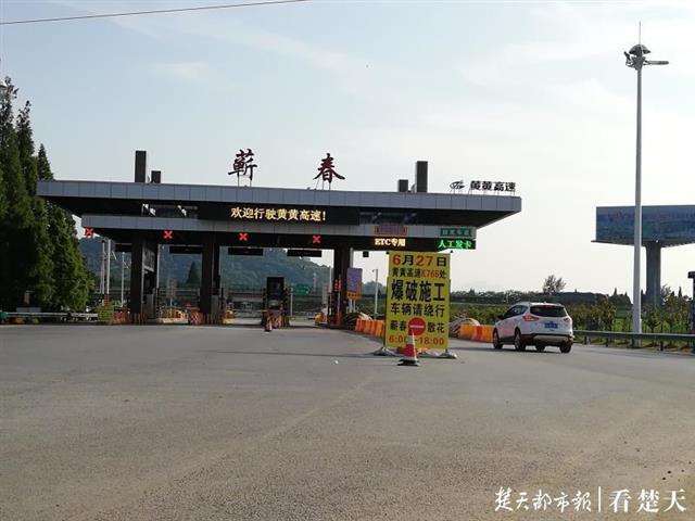 蕲春道路安全，温馨出行提醒