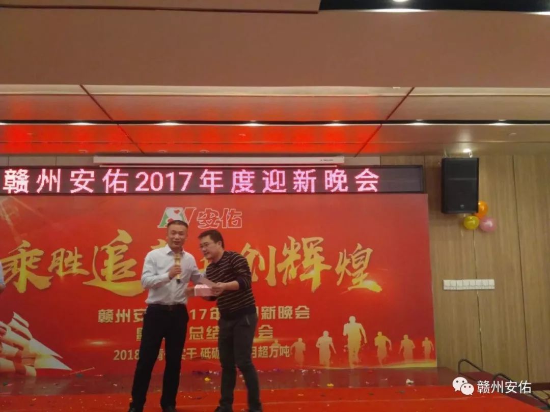 喜讯传来：抚州揭晓2017年度精彩任命盛典