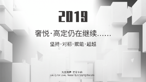 公牛网90885全新资讯，助力您把握美好机遇