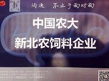 饲料厂最新招聘信息