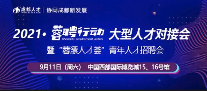 盐城人才集市新鲜职位速递