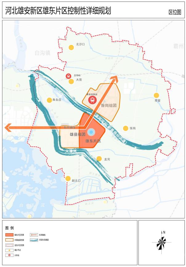 雄安新区搬迁动态更新