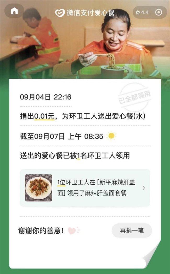 获取久久最新网站链接