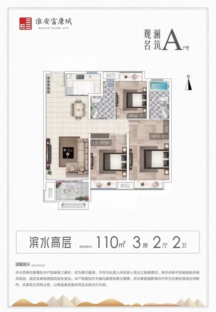 眉山楼市动态速递