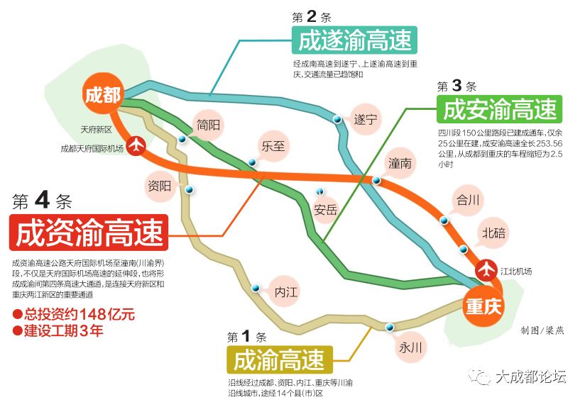 潼资高速最新动态