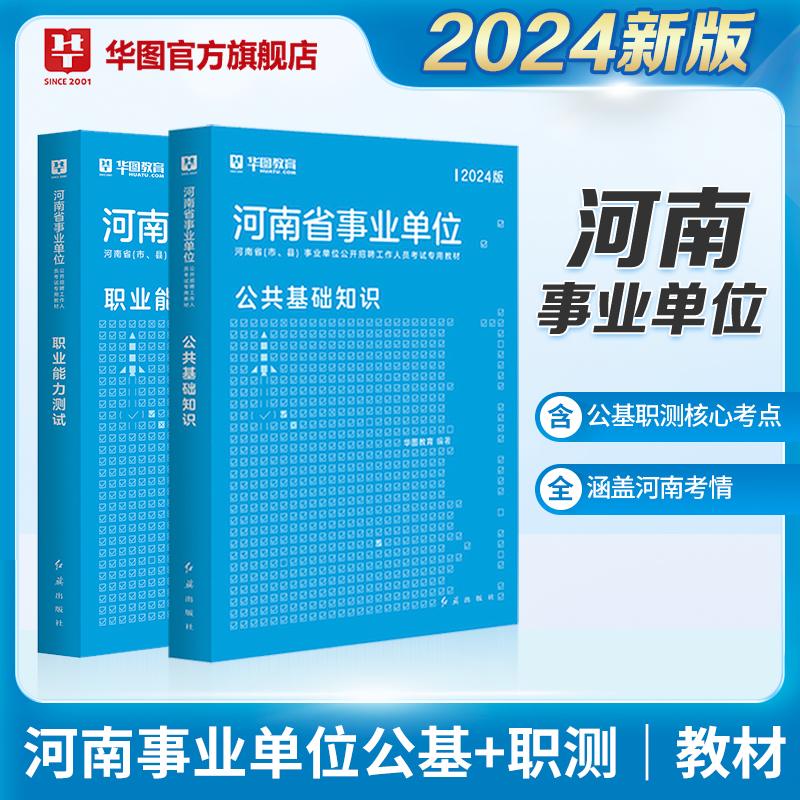 “汝阳招聘信息速递”