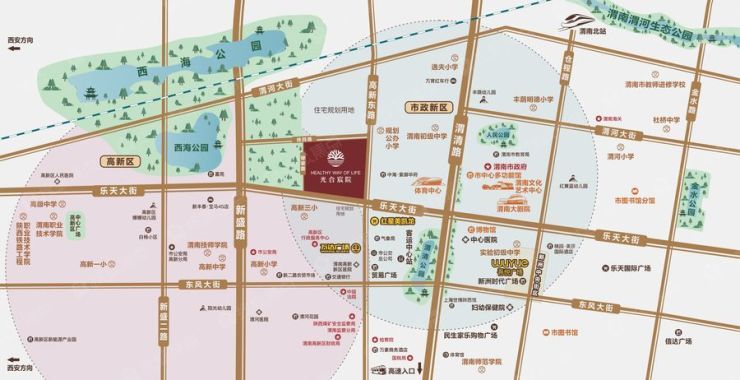 渭南楼市资讯：最新在售楼盘盘点