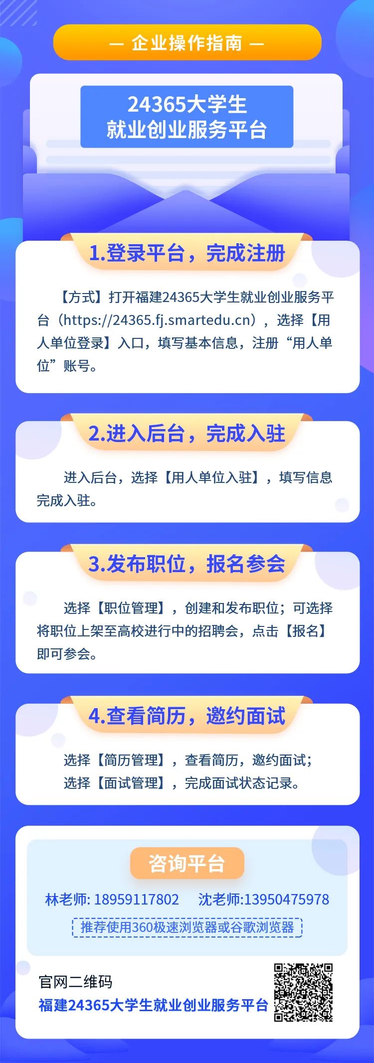 0453最新招聘信息网