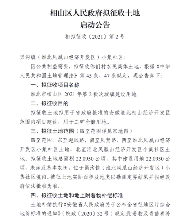 马英九涉泄密事件最新进展披露！