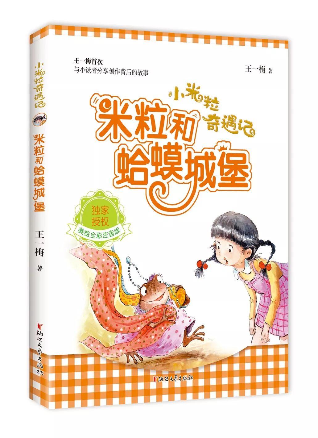 胖西西最新潮流盘点：精彩内容不容错过！