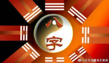 揭秘六十甲子周期精准杀肖绝学公式，助你洞悉运势奥秘