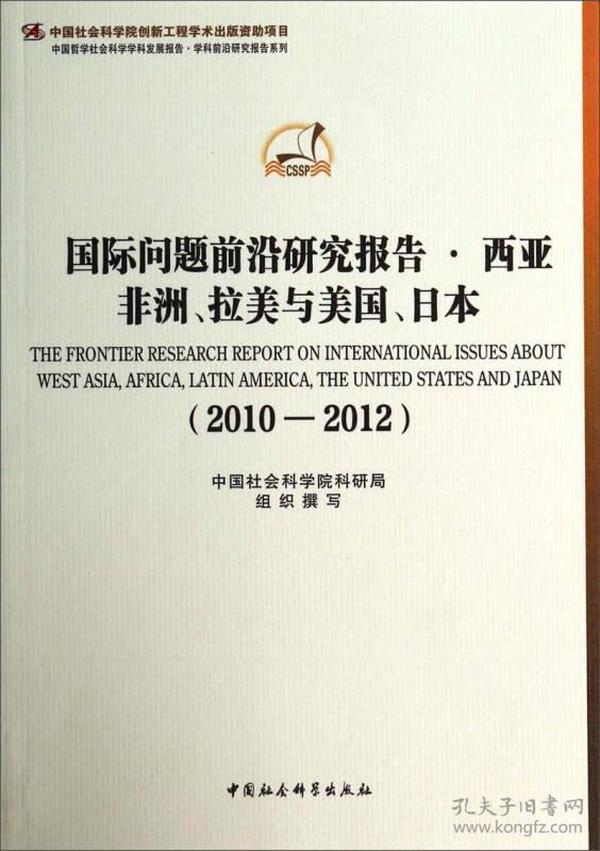 探讨前沿：日本伦理领域最新热议话题解析