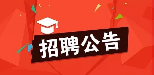 临淄信息港招聘平台——最新职位汇总，火热招募中！