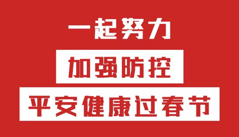 今日汉中城固新鲜资讯速览