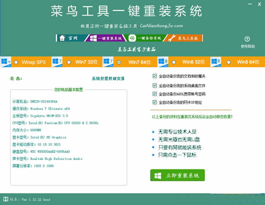 全新升级版电脑操作系统下载攻略大放送